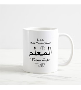Kişiye Özel Din Kültürü ve Ahlak Bilgisi Öğretmeni Beyaz Kupa Bardak (2. Tasarım)