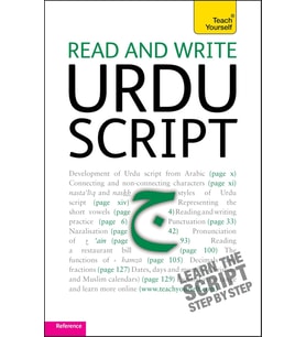 Read And Write Urdu Script
