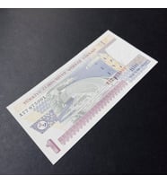 8.Emisyon 1 Yeni türk lirası A77 875001 ÇİL eski kağıt para - 399636647fc35602a7 (Çok Renkli)