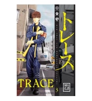 Trace 3