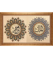 ALTIN ÇERÇEVELİ PASPARTULU TABLO CR350