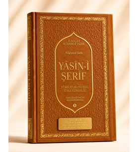 Yasin-i Şerif Termo Deri Kapaklı 192 Sayfa Orta Boy (17x24 cm)