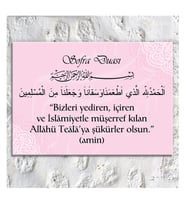 Sofra Duası Pembe Dekoratif  Kanvas Tablo (8 Farklı Ölçü)