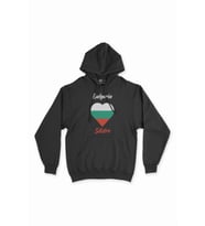 Silistre Bulgaristan Bayraklı Kalpli Siyah Sweatshirt Hoodie