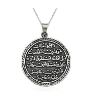 KITMİR DUASI 925 AYAR GÜMÜŞ KOLYE