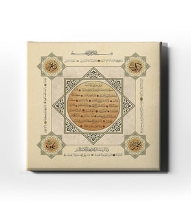 Hilye-i Şerif Tablo HŞK100