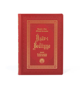 Âsâr-ı Bedîiyye Rahle Boy