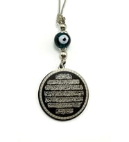 Zümrüt Yeşili Nazarlı Siyah Çelik Çift Taraflı Ayetel Kürsi / Felak Nas Ihlas Araba Dikiz Ayna Süsü