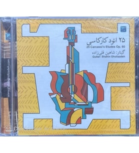 (Plak Değildir CD dir) CD 25 Carcassi's Etudes Op. 60 Açılmamış Jelatininde CD (Karışık)