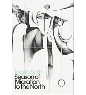 Season Of Migration To The North (Krem)