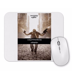 GUARDIANS OF THE GALAXY Mouse Pad.jpg