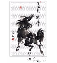 Spirited Horse Puzzle 240 Parça Yapboz