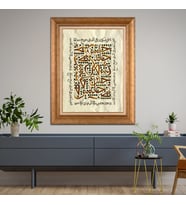 Altın Paspartulu Çerçeveli Tablo CV1685 (Gold)