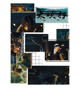 Bts Agust D Daechwita Yoongi Tasarım Tablo Ahşap Poster Dekoratif Kod609