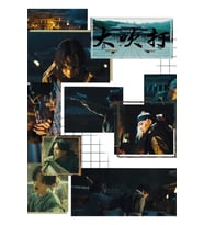 Bts Agust D Daechwita Yoongi Tasarım Tablo Ahşap Poster Dekoratif Kod609