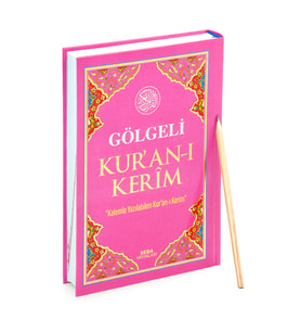 Kalemle Yazılabilen Orta Boy Gölgeli Kuranı Kerim Pembe