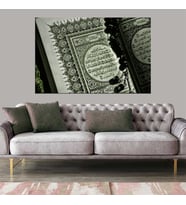 Miyrem Exclusive Serie"  Dini Tablo  Kanvas Tablo