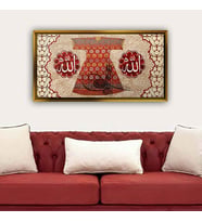 Tablore Osmanlı Padişah Kaftanı Ve Allah Lafzı Çerçeveli Kanvas Tablo Modern Salon Dekoru