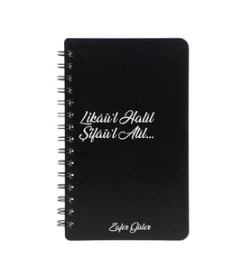 Dostla Sohbet Hastalıklara Şifadır Tasarımlı İsme Özel Ahşap Defter
