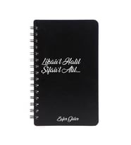 Dostla Sohbet Hastalıklara Şifadır Tasarımlı İsme Özel Ahşap Defter