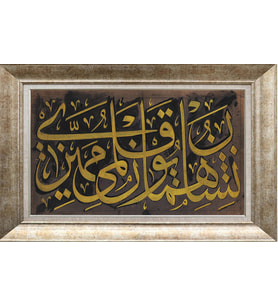 GÜMÜŞ ÇERÇEVELİ TABLO N499