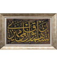 GÜMÜŞ ÇERÇEVELİ TABLO N499