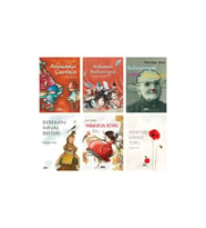3-8 Yaş Sara Şahinkanat Feridun Oral ve Filiz Özdem'in 6lı Kitap Seti (Karton Kapak)