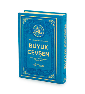 Termoderi Ciltli Büyük Cevşen - Mavi
