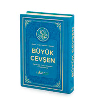 Termoderi Ciltli Büyük Cevşen - Mavi