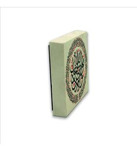Nur suresi 35. ayet “Allah göklerin ve yerin nurudur.” (ortada) Baskılı Doğaltaş  Magnet(KH-155)