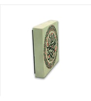 Nur suresi 35. ayet “Allah göklerin ve yerin nurudur.” (ortada) Baskılı Doğaltaş  Magnet(KH-155)