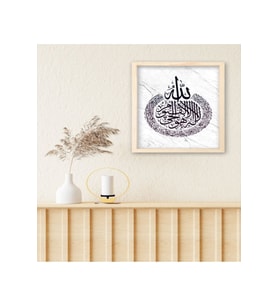 hcartcenter-Ahşap Çerçeveli Tablo-6