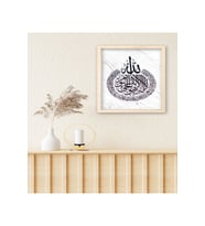 hcartcenter-Ahşap Çerçeveli Tablo-6