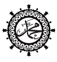 Miyrem Sticker Serisi Muhammed (SAS) ismi Model 101 Sticker (Siyah)