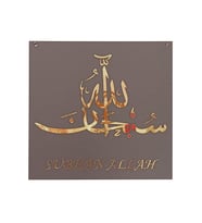 Duvar Süsü, Subhanallah,Elhamdülillah,Allahuekber