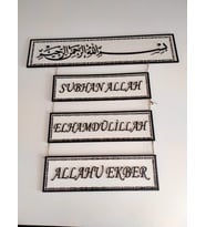 Duvar Süsü 4 lü set Dini motif çok şık ve Kaliteli hediye