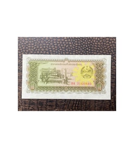 LAOS 10 KİP 1979-1988 (10/10)- ÇİL ( UNC) DA SERİSİ REPLACEMENT NOTE