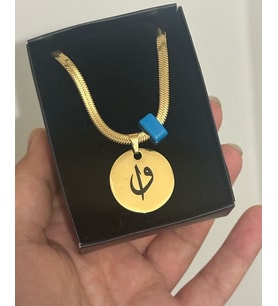 Çelik Elif ve vav arkasında nazar duası kolye küçük plakalı 60 cm italyan zincir