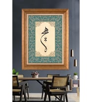 Altın Paspartulu Çerçeveli Tablo V223 (Gold)
