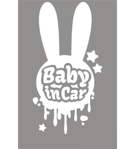 Taşvan Baby in Car Yazısı Yazısı Araç Oto Sticker Yapıştırması 15cm Beyaz