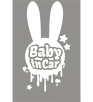 Taşvan Baby in Car Yazısı Yazısı Araç Oto Sticker Yapıştırması 15cm Beyaz