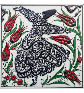 Armada Çini 20x20 Cm ED 331 Ayetli Semazen Desenli Eldekoru Çini karo