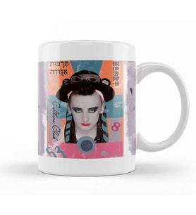 Boy George Kupa Bardak Porselen