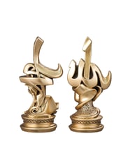 İsmi Celil - İsmi Nebi Güllü Taşlı Dini Hediyelik 2 li Biblo Gold (Çok Renkli)