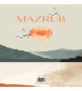 Mazrub