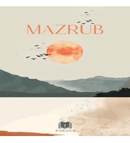 Mazrub