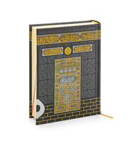 Kabe Desenli Bilgisayar Hatlı Çanta Boy Arapça Kuranı Kerim (Siyah)