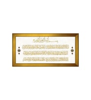 Etnik Motifli Kanvas Tablo 80 x 110 cm Gold Çerçeve
