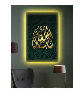 Led Işıklı Ayet Allah İslami Tablo