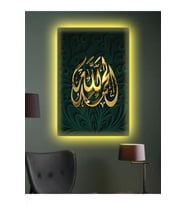 Led Işıklı Ayet Allah İslami Tablo